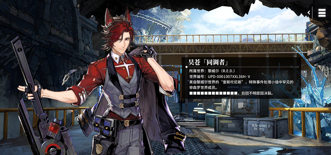 《白荊回廊》：在多元宇宙和古劍的老朋友重逢