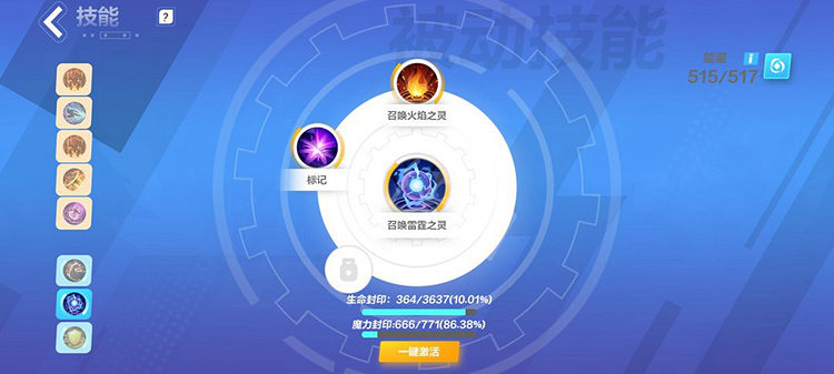 《火炬之光無限》召喚1最強流派bd攻略 召喚1最強流派bd怎麽搭配? 《火炬之光無限》召喚1最強流派bd攻略 召喚1最強流派bd怎麽搭配?