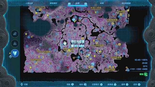 《塞爾達傳說王國之淚》全服裝收集攻略中