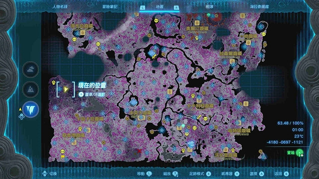 《塞爾達傳說王國之淚》全服裝收集攻略下 《塞爾達傳說王國之淚》全服裝收集攻略下