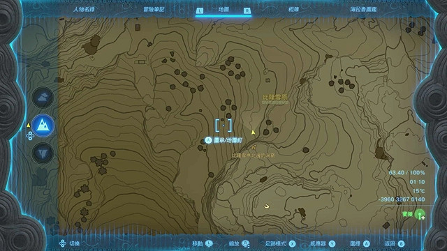 《塞爾達傳說王國之淚》全服裝收集攻略上