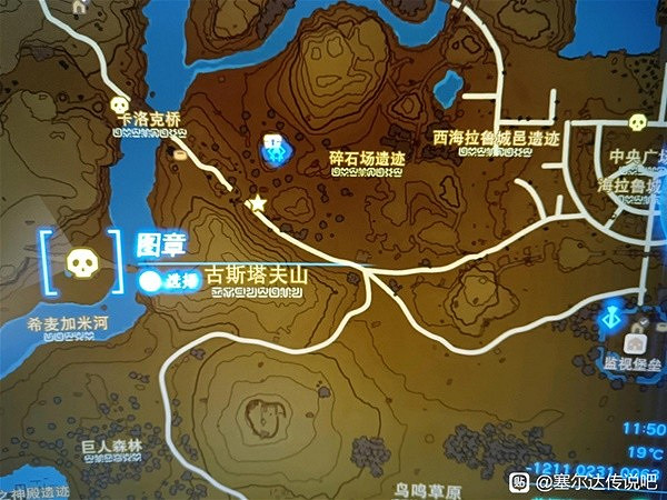 《塞爾達傳說王國之淚》首領波克布林刷新點分享 首領波克布林在哪刷新? 《塞爾達傳說王國之淚》首領波克布林刷新點分享 首領波克布林在哪刷新?