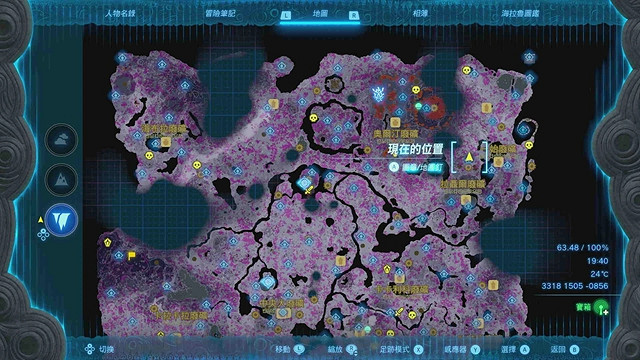 《塞爾達傳說王國之淚》全服裝收集攻略下 《塞爾達傳說王國之淚》全服裝收集攻略下