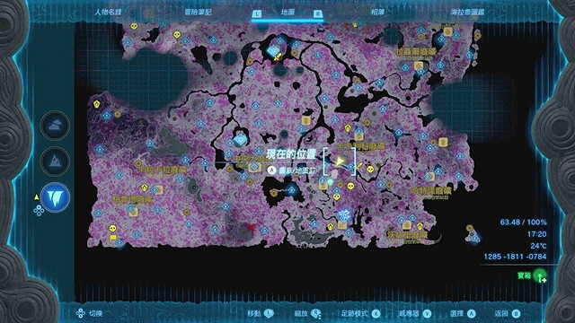 《塞爾達傳說王國之淚》全服裝收集攻略下 《塞爾達傳說王國之淚》全服裝收集攻略下