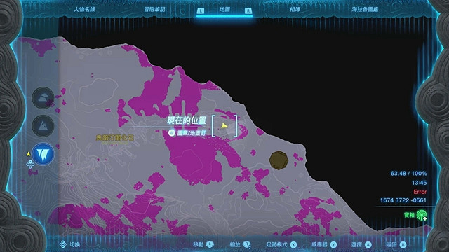 《塞爾達傳說王國之淚》全服裝收集攻略下 《塞爾達傳說王國之淚》全服裝收集攻略下