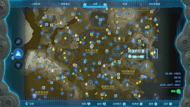 《塞爾達傳說王國之淚》全服裝收集攻略上 《塞爾達傳說王國之淚》全服裝收集攻略上