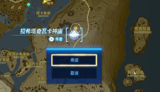 《塞爾達傳說王國之淚》建造私人住宅吧攻略 建造私人住宅吧怎麽做? 《塞爾達傳說王國之淚》建造私人住宅吧攻略 建造私人住宅吧怎麽做?