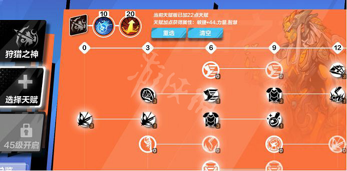 《火炬之光無限》聖槍2開荒技能搭配最新bd攻略 聖槍2開荒技能怎麽搭配? 《火炬之光無限》聖槍2開荒技能搭配最新bd攻略 聖槍2開荒技能怎麽搭配?