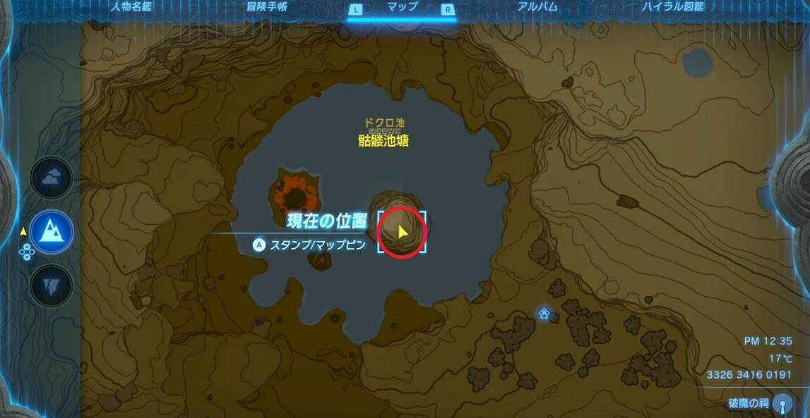 《塞爾達傳說王國之淚》拉姆達的財寶鬼神裝備怎麽獲取？鬼神套位置分享