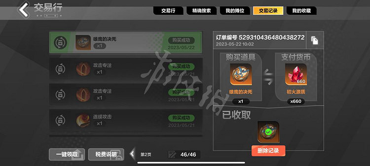 《火炬之光無限》召喚1最強流派bd攻略 召喚1最強流派bd怎麽搭配? 《火炬之光無限》召喚1最強流派bd攻略 召喚1最強流派bd怎麽搭配?