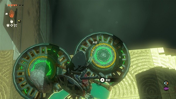 《塞爾達傳說王國之淚》吻合之形怎麽解?吻合之形攻略 《塞爾達傳說王國之淚》吻合之形怎麽解?吻合之形攻略