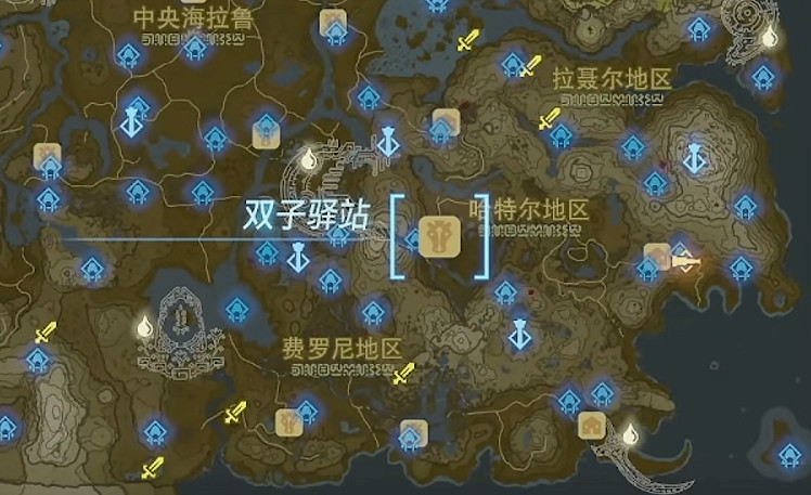 《塞爾達傳說王國之淚》白鬃人馬位置大全 《塞爾達傳說王國之淚》白鬃人馬位置大全