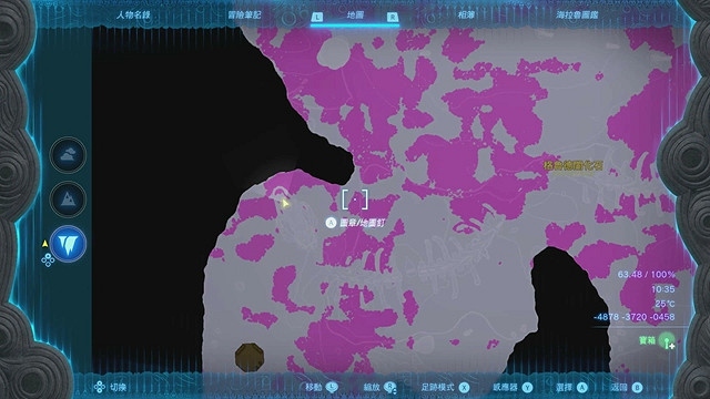 《塞爾達傳說王國之淚》全服裝收集攻略下 《塞爾達傳說王國之淚》全服裝收集攻略下