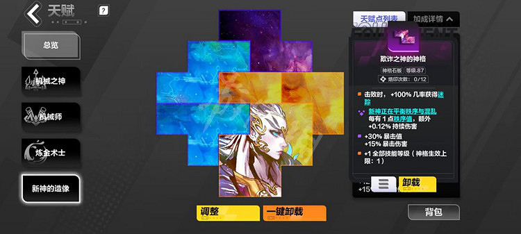 《火炬之光無限》召喚1最強流派bd攻略 召喚1最強流派bd怎麽搭配? 《火炬之光無限》召喚1最強流派bd攻略 召喚1最強流派bd怎麽搭配?