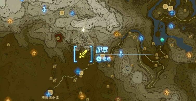 《塞爾達傳說王國之淚》四英傑武器怎麽獲得？四英傑武器選擇指南