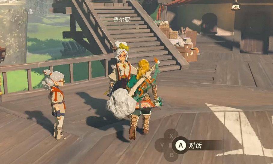 《塞爾達傳說王國之淚》滑翔傘位置 《塞爾達傳說王國之淚》滑翔傘位置