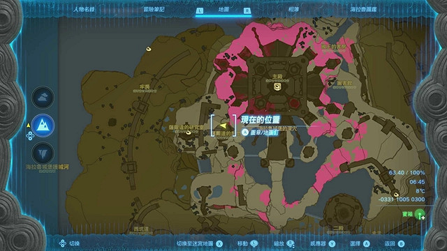 《塞爾達傳說王國之淚》全服裝收集攻略上