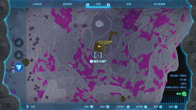 《塞爾達傳說王國之淚》全服裝收集攻略下 《塞爾達傳說王國之淚》全服裝收集攻略下