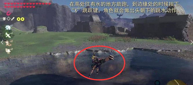 《塞爾達傳說王國之淚》跳水方法介紹 《塞爾達傳說王國之淚》跳水方法介紹