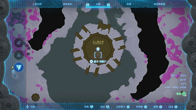 《塞爾達傳說王國之淚》全服裝收集攻略中