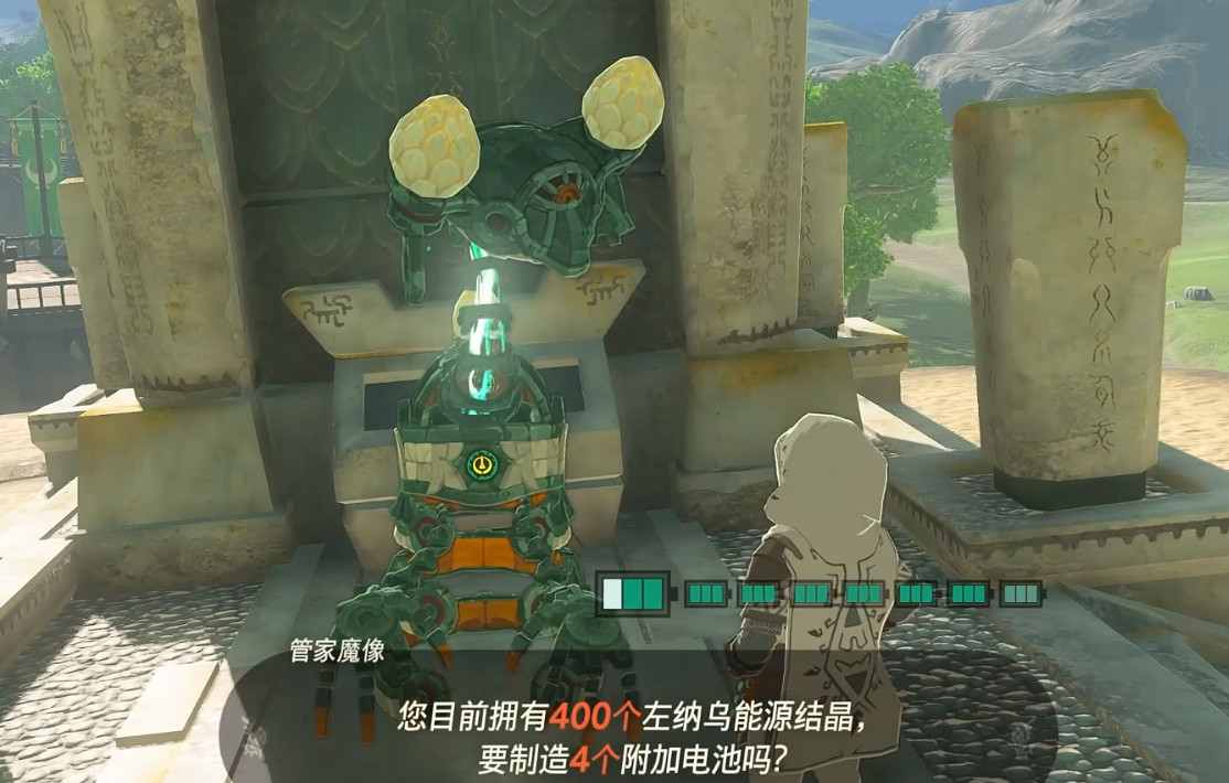 《塞爾達傳說王國之淚》最多幾個電池 《塞爾達傳說王國之淚》最多幾個電池