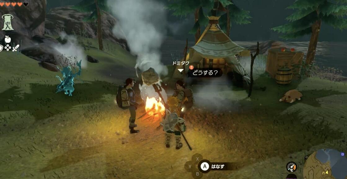 《塞爾達傳說王國之淚》拉姆達的秘寶位置圖解大全 拉姆達的財寶在哪？