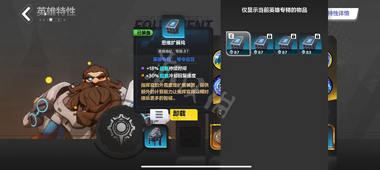 《火炬之光無限》召喚1最強流派bd攻略 召喚1最強流派bd怎麽搭配? 《火炬之光無限》召喚1最強流派bd攻略 召喚1最強流派bd怎麽搭配?