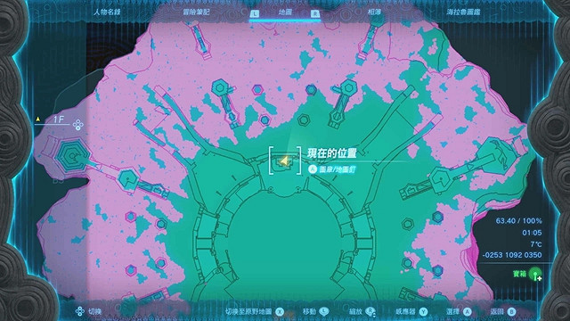 《塞爾達傳說王國之淚》全服裝收集攻略中