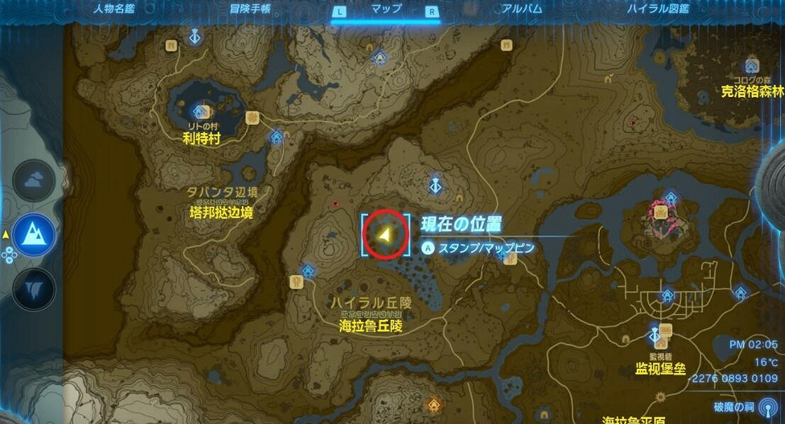 《塞爾達傳說王國之淚》拉姆達的秘寶位置圖解大全 拉姆達的財寶在哪？