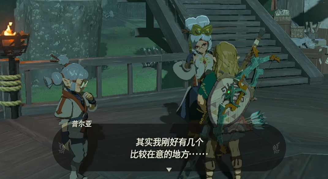 《塞爾達傳說王國之淚》開塔方法