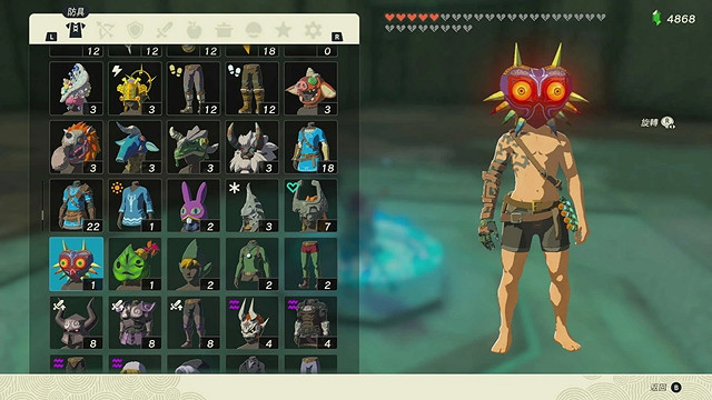 《塞爾達傳說王國之淚》全服裝收集攻略中