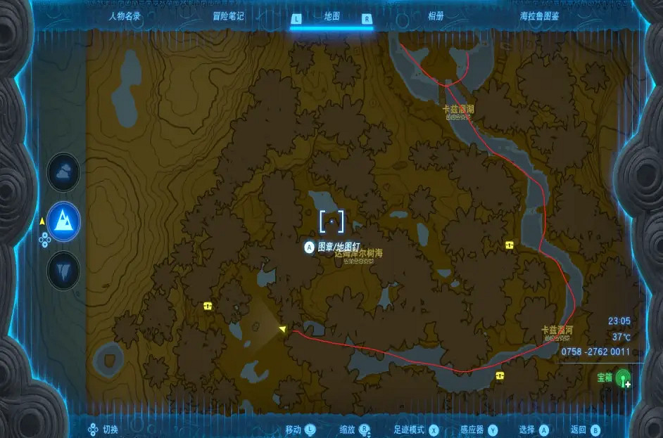 《塞爾達傳說王國之淚》環卡遺跡的秘密怎麽完成？環卡遺跡的秘密任務攻略