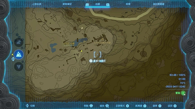 《塞爾達傳說王國之淚》全服裝收集攻略下 《塞爾達傳說王國之淚》全服裝收集攻略下