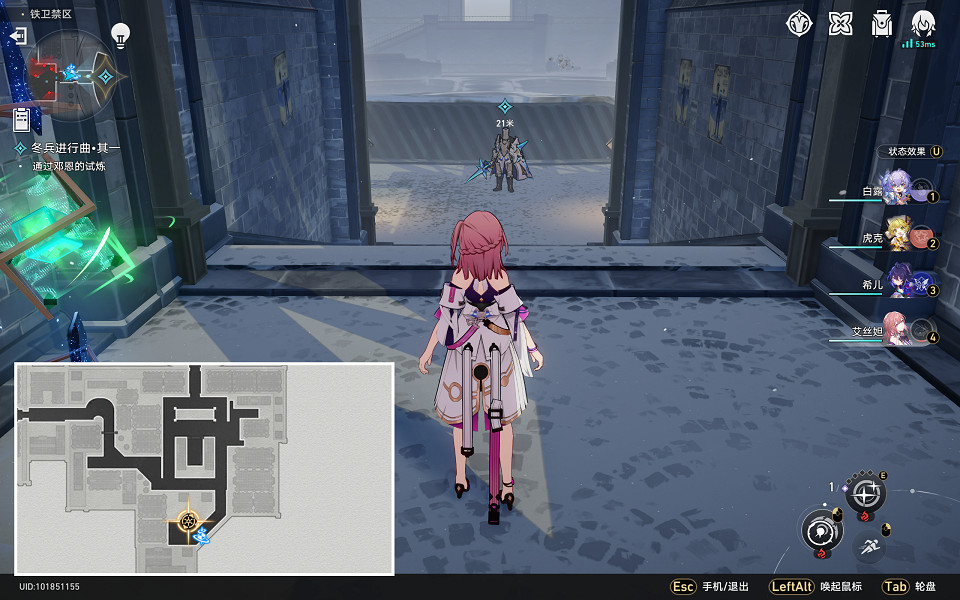 《崩壞星穹鐵道》強攻不計代價怎麽解鎖 強攻不計代價成就攻略 《崩壞星穹鐵道》強攻不計代價怎麽解鎖 強攻不計代價成就攻略