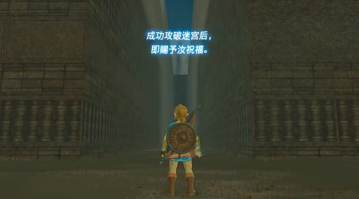 《塞爾達傳說王國之淚》南洛美島迷宮攻略 《塞爾達傳說王國之淚》南洛美島迷宮攻略
