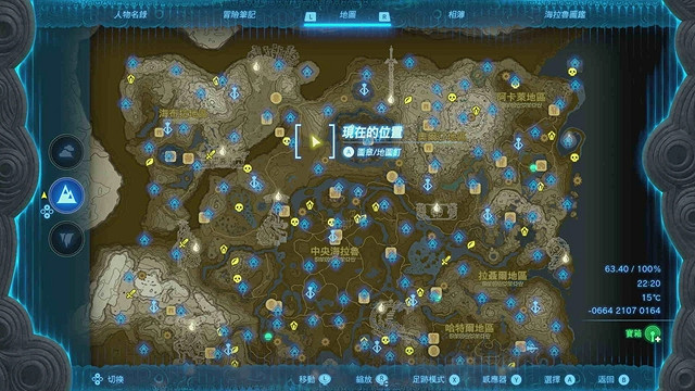 《塞爾達傳說王國之淚》全服裝收集攻略上