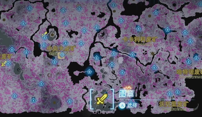 《塞爾達傳說王國之淚》白鬃人馬位置大全 《塞爾達傳說王國之淚》白鬃人馬位置大全