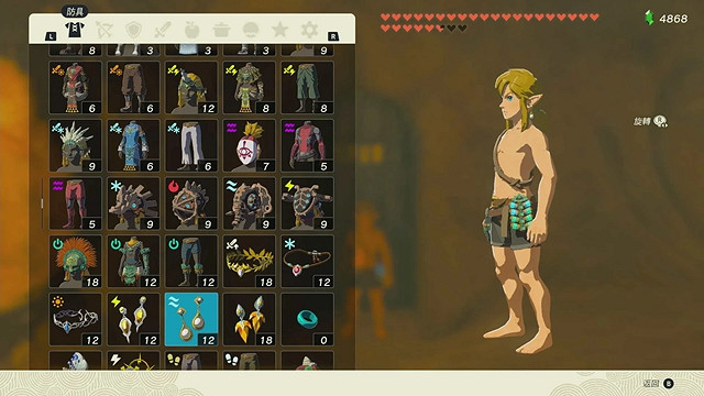 《塞爾達傳說王國之淚》全服裝收集攻略中 《塞爾達傳說王國之淚》全服裝收集攻略中