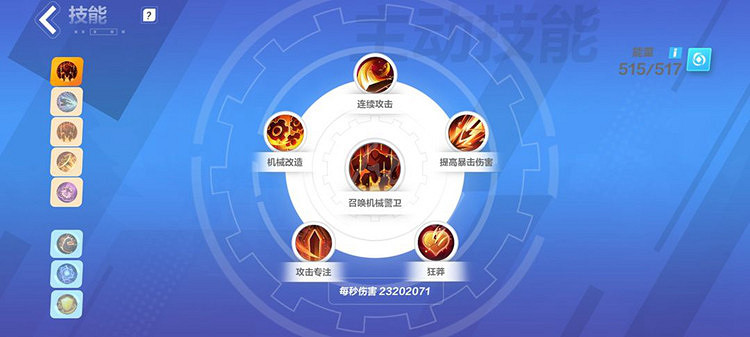《火炬之光無限》召喚1最強流派bd攻略 召喚1最強流派bd怎麽搭配? 《火炬之光無限》召喚1最強流派bd攻略 召喚1最強流派bd怎麽搭配?