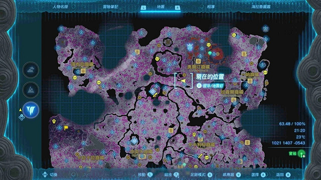 《塞爾達傳說王國之淚》全服裝收集攻略下 《塞爾達傳說王國之淚》全服裝收集攻略下