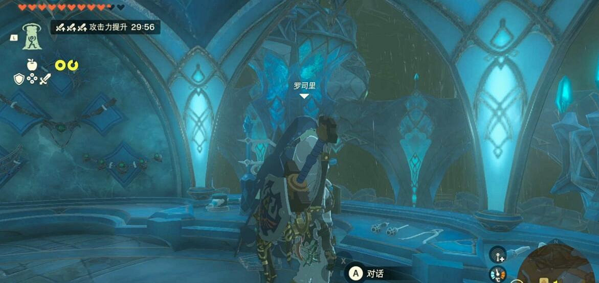 《塞爾達傳說王國之淚》四英傑武器怎麽獲得？四英傑武器選擇指南