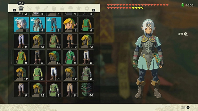 《塞爾達傳說王國之淚》全服裝收集攻略下 《塞爾達傳說王國之淚》全服裝收集攻略下
