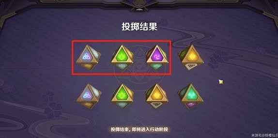 《原神》決鬥召喚之巔第三階段怎麽過？決鬥召喚之巔第三階段攻略