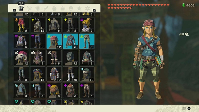 《塞爾達傳說王國之淚》全服裝收集攻略上 《塞爾達傳說王國之淚》全服裝收集攻略上