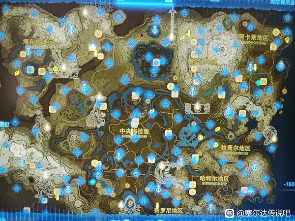 《塞爾達傳說王國之淚》全6個柯爾天位置一覽  柯爾天位置在哪？