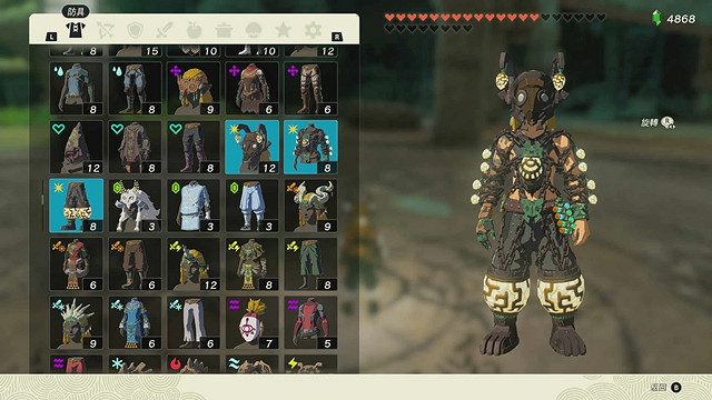 《塞爾達傳說王國之淚》全服裝收集攻略上