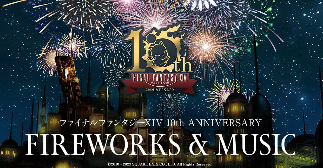 《FF14》10周年紀念音樂煙火大會公布 8月26日舉行！