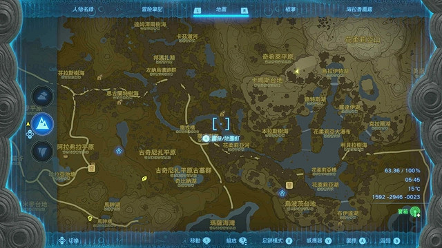 《塞爾達傳說王國之淚》全服裝收集攻略上 《塞爾達傳說王國之淚》全服裝收集攻略上