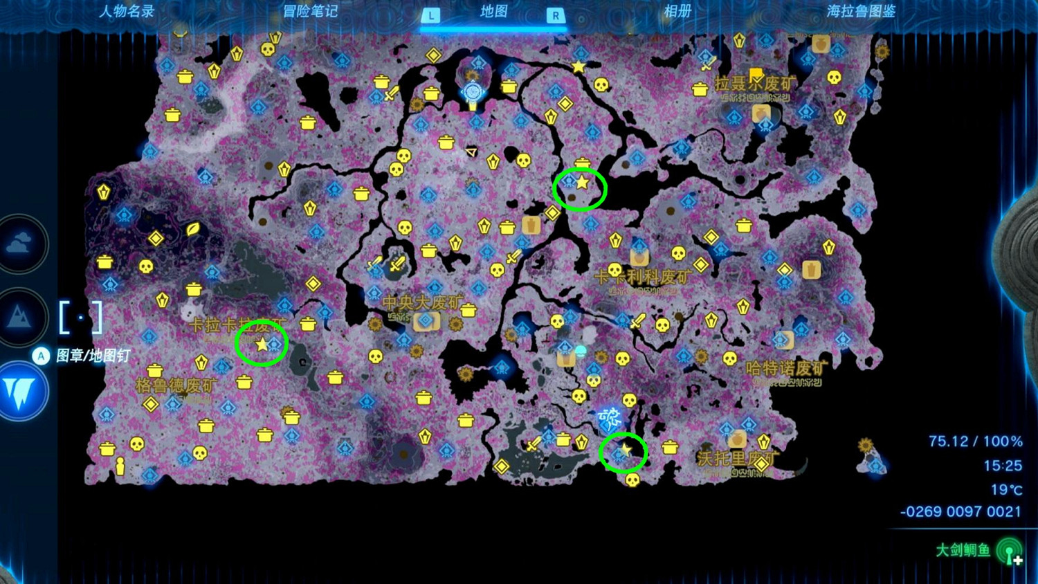 《塞爾達傳說王國之淚》白銀人馬位置一覽