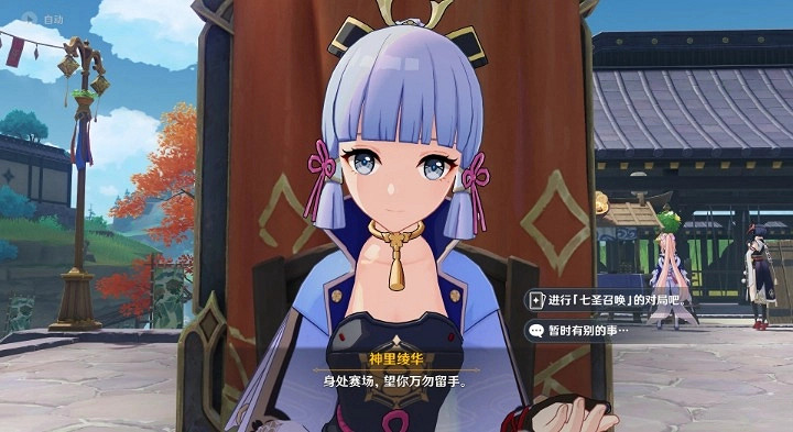 《原神》零時召喚第三天牌組推薦     3.7零時召喚第三天怎麽打?